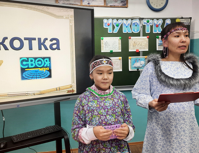 ЧУКОТКЕ -93