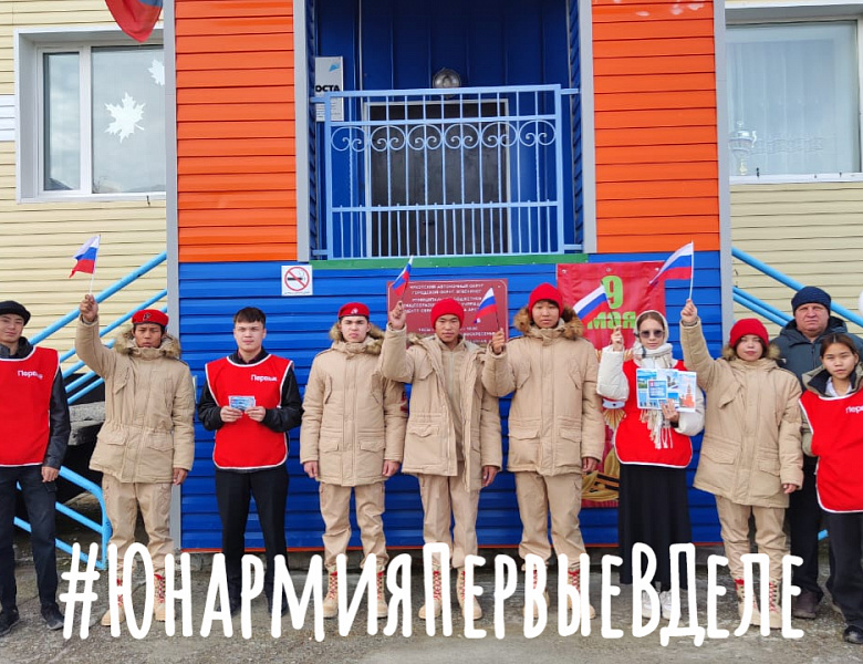 ДОСТИГАЕМ ВМЕСТЕ -2025