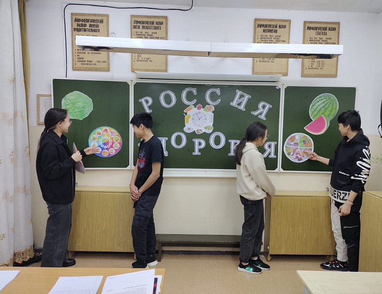 РОССИЯ-ЗДОРОВАЯ 2024