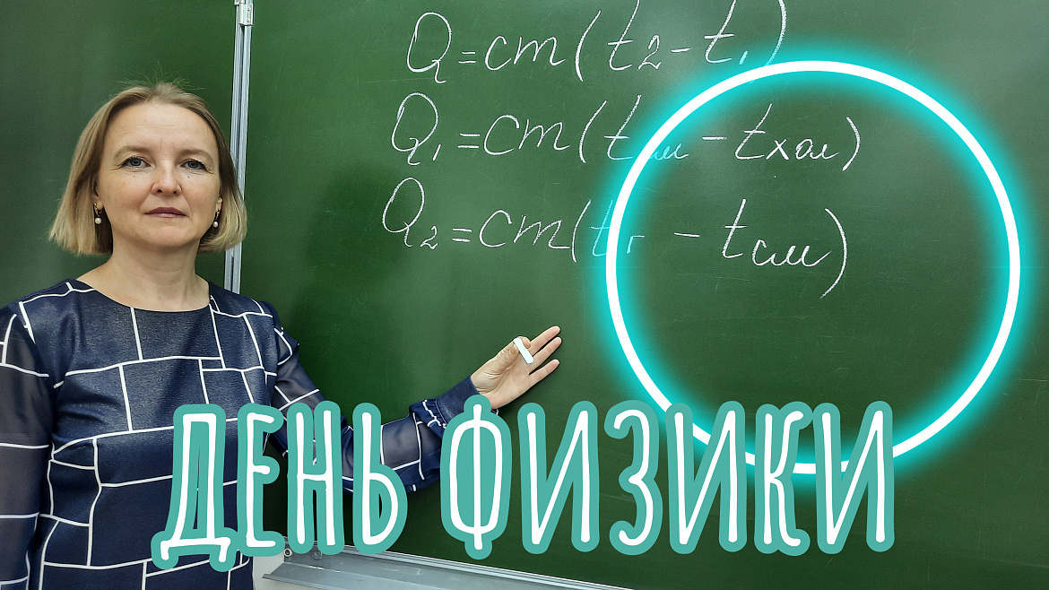 ФИЗИЧЕСКОЕ АССОРТИ