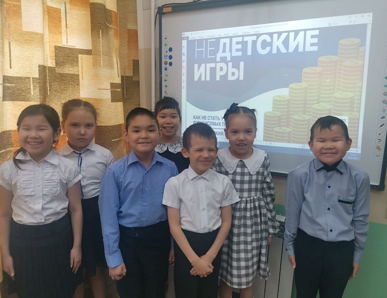 #ФИНАНСОВАЯ БЕЗОПАСНОСТЬ#