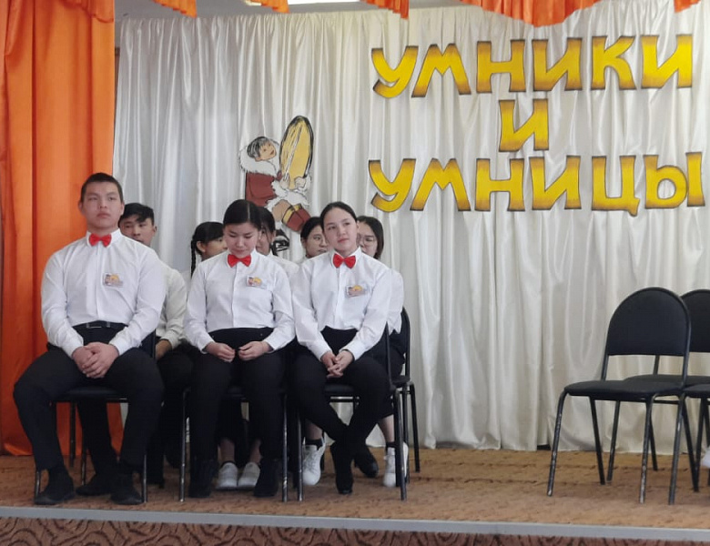 "УМНИЦЫ И УМНИКИ ЧУКОТКИ- 2023". МУНИЦИПАЛЬНЫЙ ЭТАП