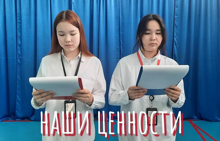 РАЗГОВОРЫ О ВАЖНОМ