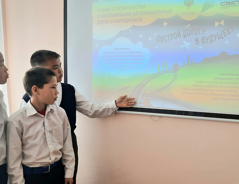 ШОУ ПРОФЕССИЙ- 2024. ВЫПУСК 4