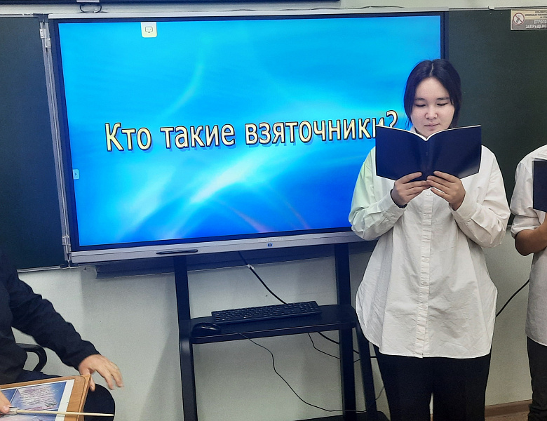 КОРРУПЦИИ - НЕТ! ВИДЕОУРОКИ
