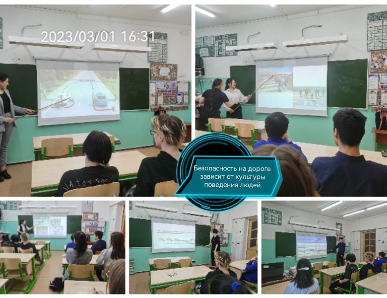 БЕЗОПАСНОЕ ПОВЕДЕНИЕ НА ДОРОГАХ. 7- 9 КЛАССЫ