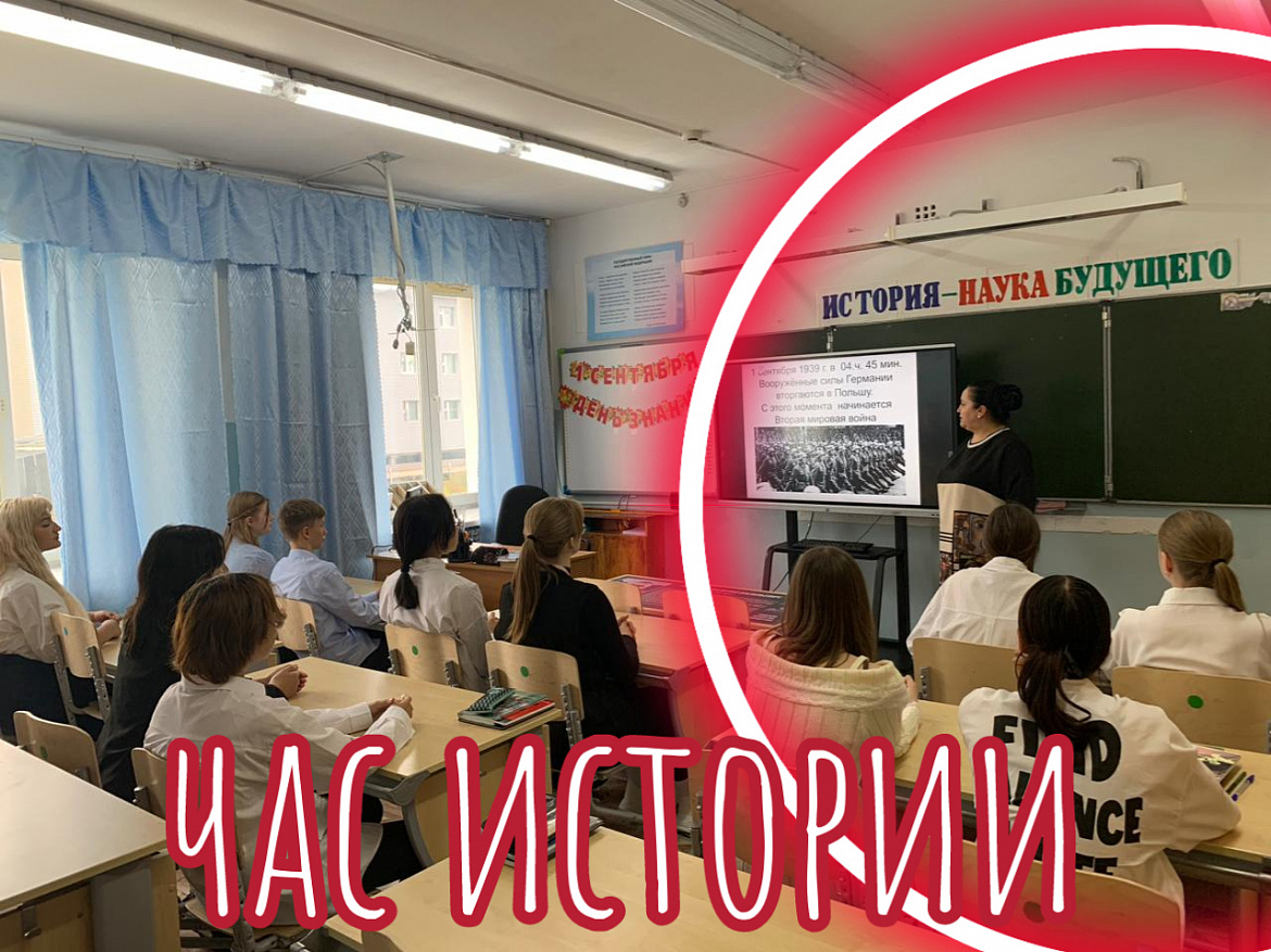 СЕНТЯБРЬ 1945 ГОДА