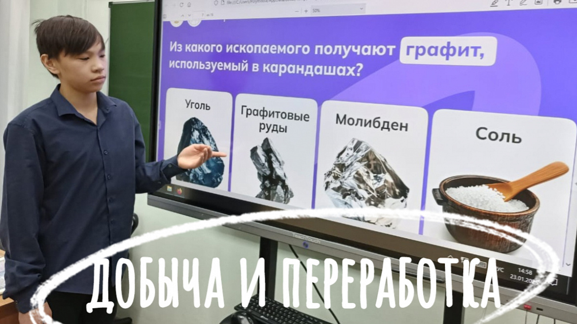 РОССИЯ - МОИ ГОРИЗОНТЫ. РОССИЯ ИНДУСТРИАЛЬНАЯ