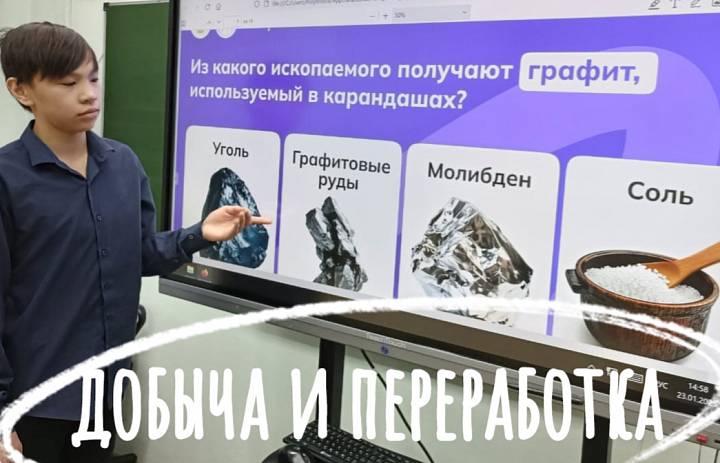 РОССИЯ - МОИ ГОРИЗОНТЫ. РОССИЯ ИНДУСТРИАЛЬНАЯ
