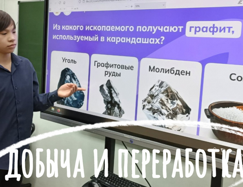 РОССИЯ - МОИ ГОРИЗОНТЫ. РОССИЯ ИНДУСТРИАЛЬНАЯ