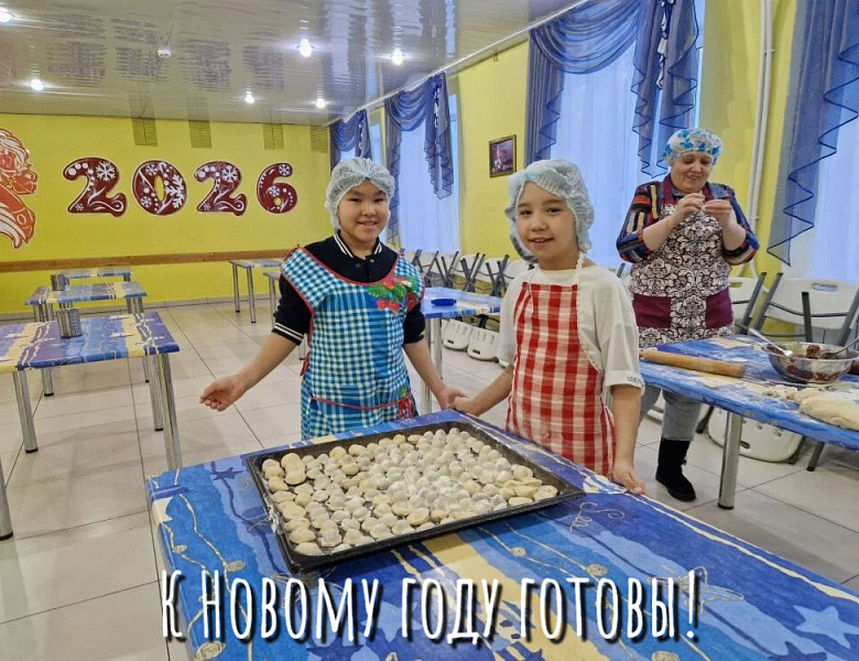 НОВОГОДНЯЯ ЛЕПКА