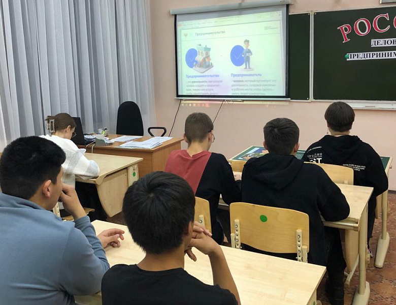 РОССИЯ- МОИ ГОРИЗОНТЫ. РОССИЯ ДЕЛОВАЯ