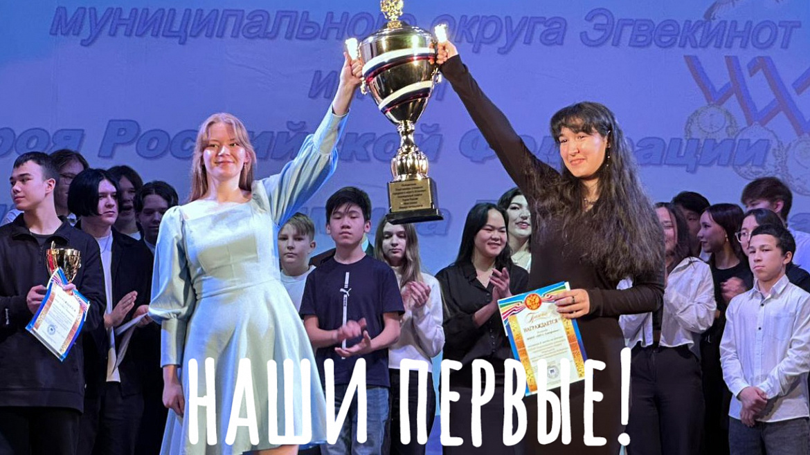 ГРОМКАЯ ПОБЕДА -2025