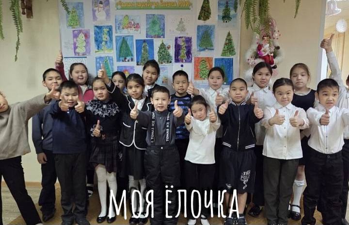 САМАЯ НАРЯДНАЯ ЁЛОЧКА МОЯ