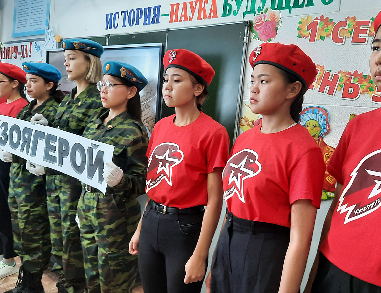 ЗОЯ - ГЕРОЙ