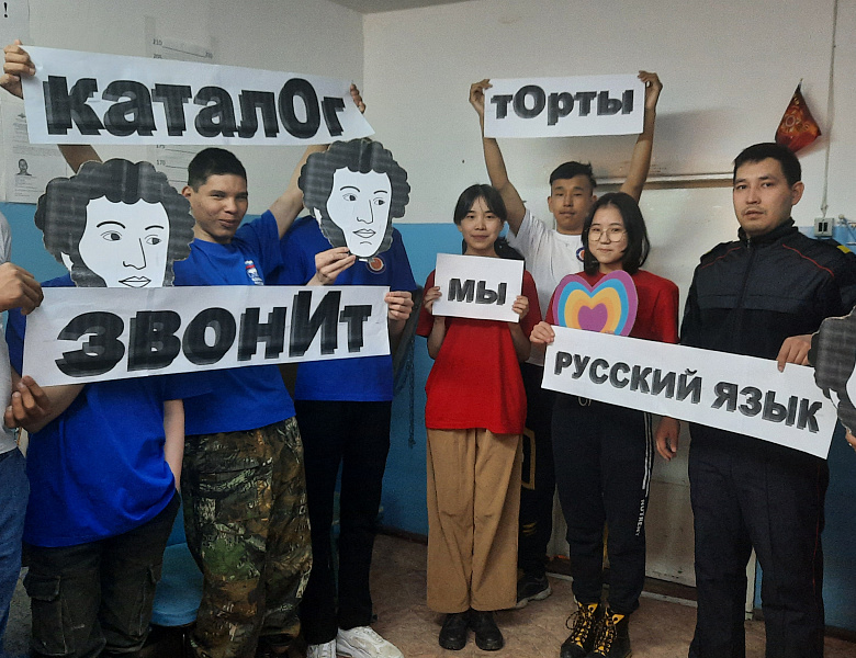 С ДНЕМ РОЖДЕНИЯ, ПУШКИН!