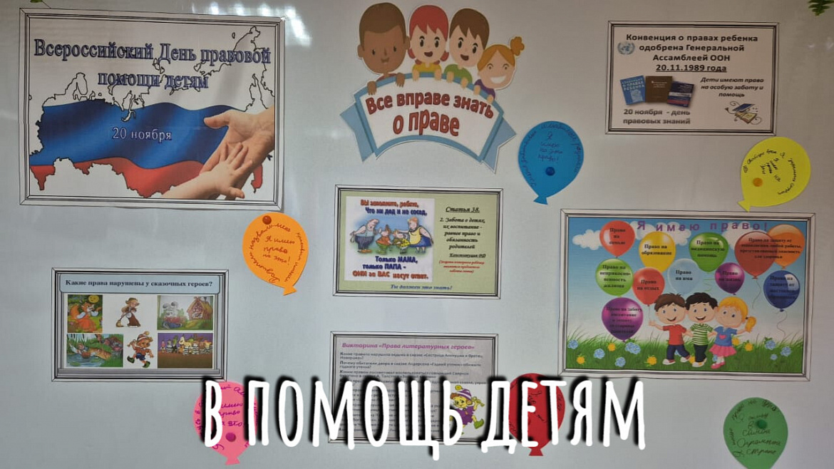ВСЕ ВПРАВЕ ЗНАТЬ О ПРАВЕ