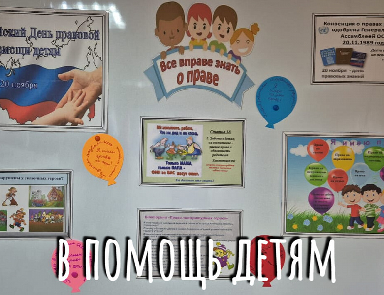 ВСЕ ВПРАВЕ ЗНАТЬ О ПРАВЕ