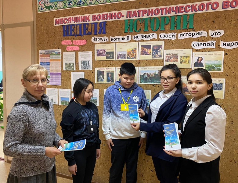 Безопасность в глобальной сети
