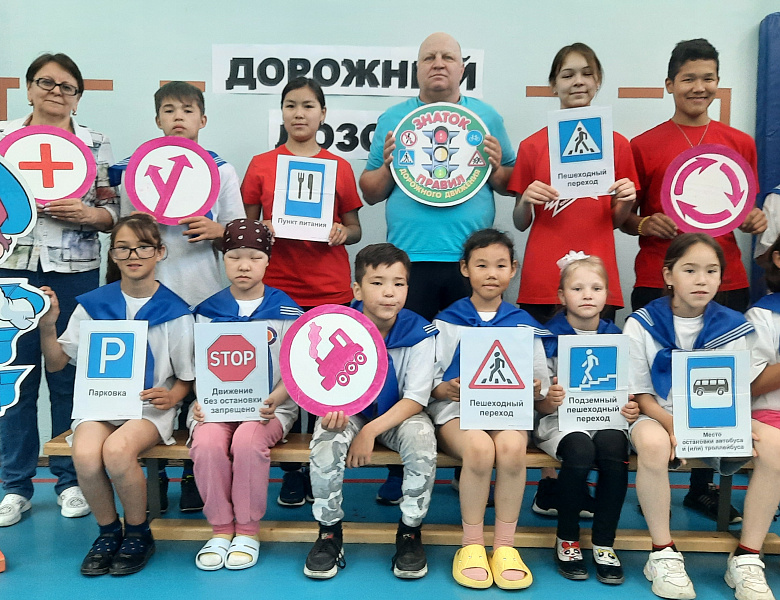 ДОРОЖНЫЙ ДОЗОР