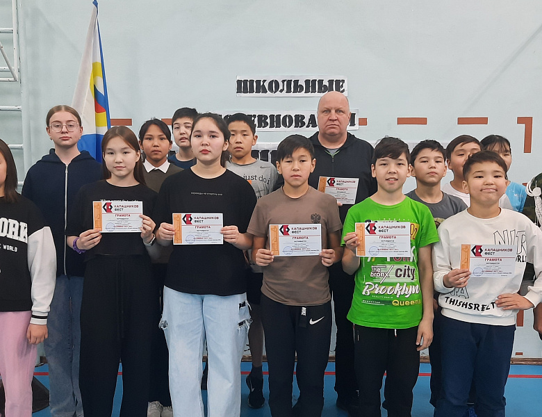 КАЛАШНИКОВ - ФЕСТ. ФИНАЛ