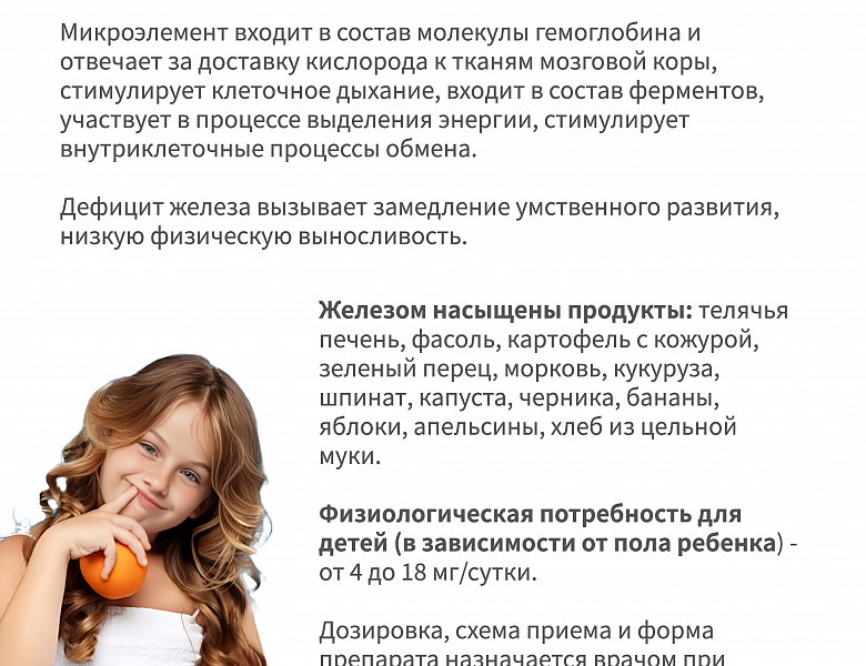 «Правильное питание- важнейший фактор здоровья и долголетия»