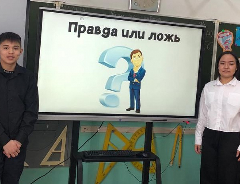 *Неделя математики, физики и информатики*