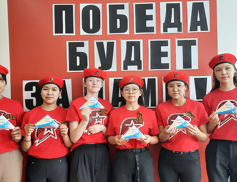 ПОБЕДА БУДЕТ ЗА НАМИ!