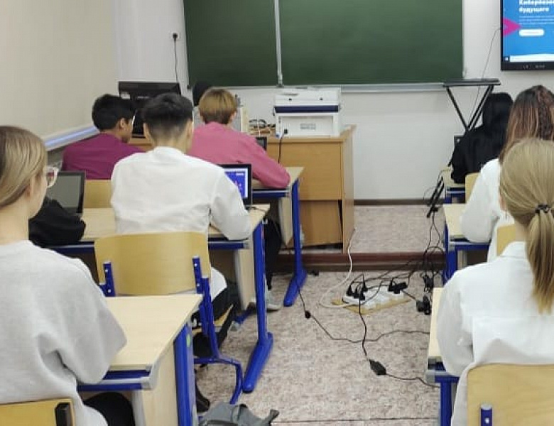 КИБЕРБЕЗОПАСНОСТЬ БУДУЩЕГО