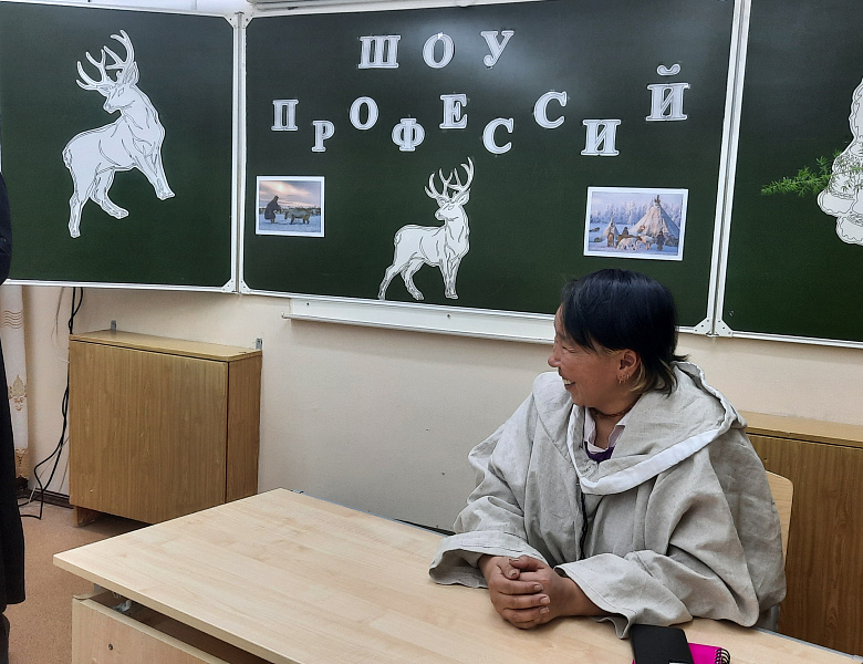 ШОУ ПРОФЕССИЙ. СЕЛЬСКОЕ ХОЗЯЙСТВО И ЖКХ