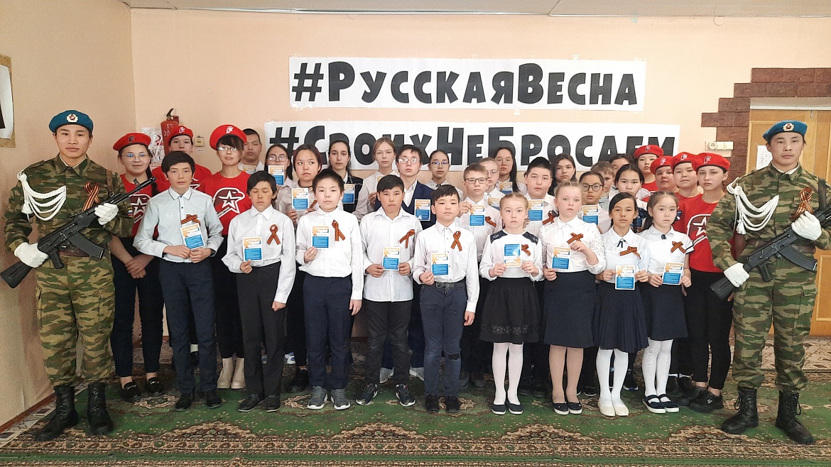 СТАРТ АКЦИИ "ГЕОРГИЕВСКАЯ ЛЕНТОЧКА"