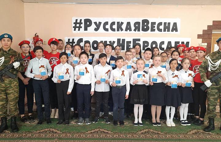 СТАРТ АКЦИИ "ГЕОРГИЕВСКАЯ ЛЕНТОЧКА"