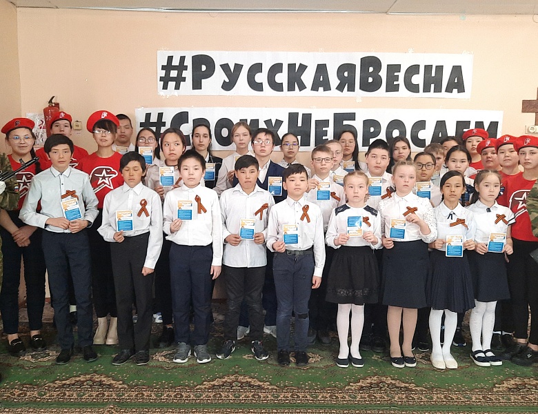 СТАРТ АКЦИИ "ГЕОРГИЕВСКАЯ ЛЕНТОЧКА"