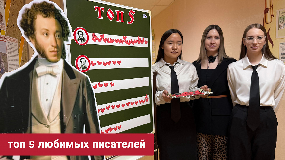 ВСЕМИРНЫЙ ДЕНЬ ПИСАТЕЛЯ