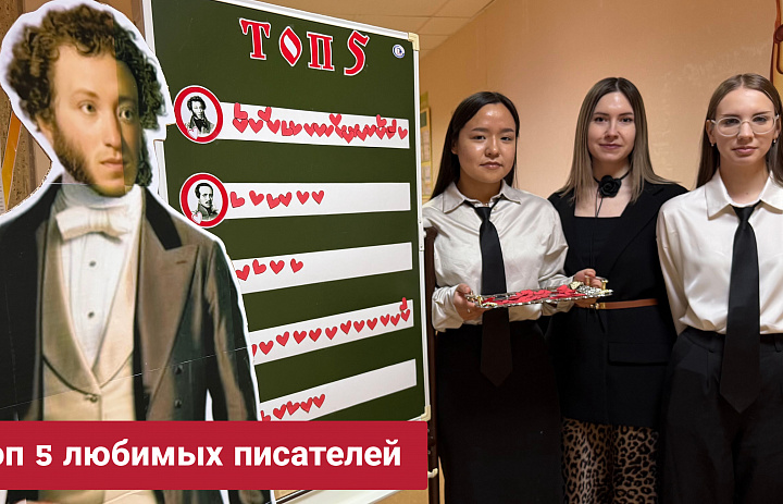 ВСЕМИРНЫЙ ДЕНЬ ПИСАТЕЛЯ