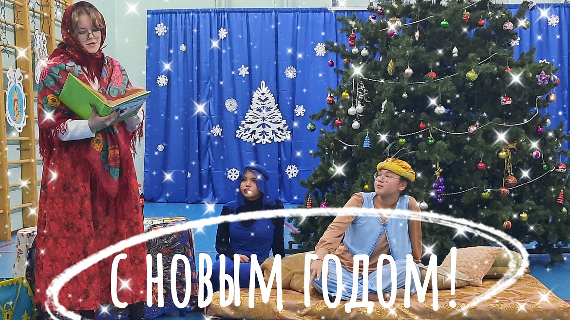 ТЫСЯЧА И ОДНА НОЧЬ