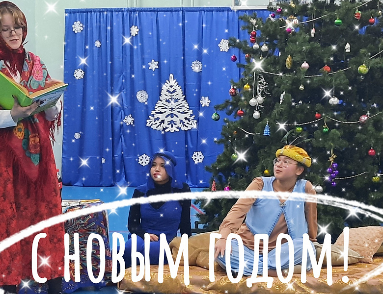 ТЫСЯЧА И ОДНА НОЧЬ