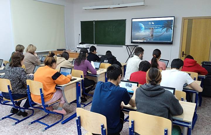 ТЕХНОЛОГИЧЕСКИЙ ДИКТАНТ