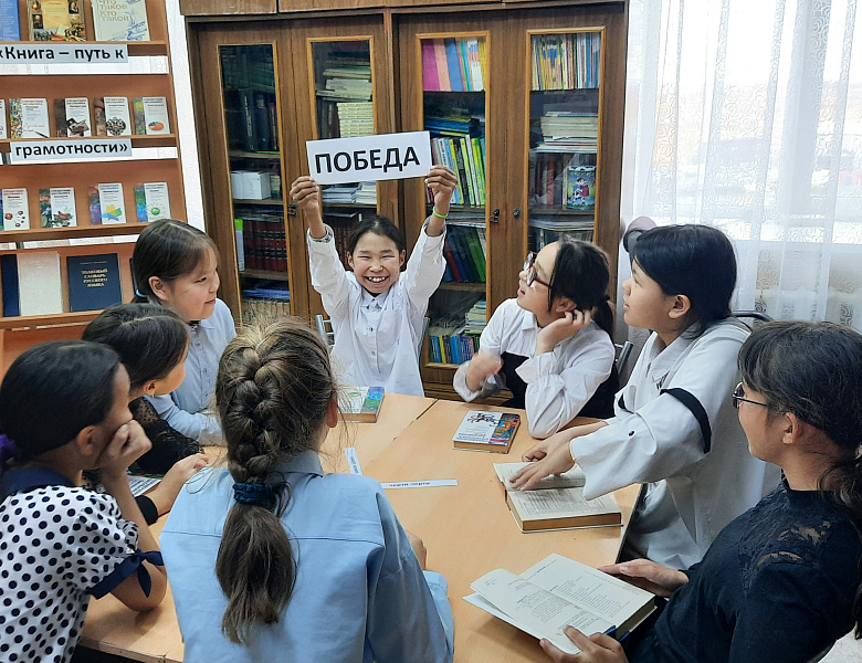КНИГА- ПУТЬ К ГРАМОТНОСТИ -2024