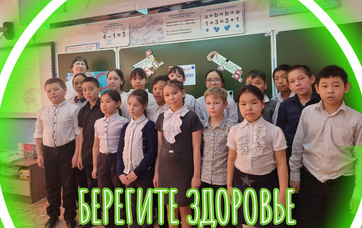 ЗДОРОВЬЮ СКАЖЕМ - ДА!