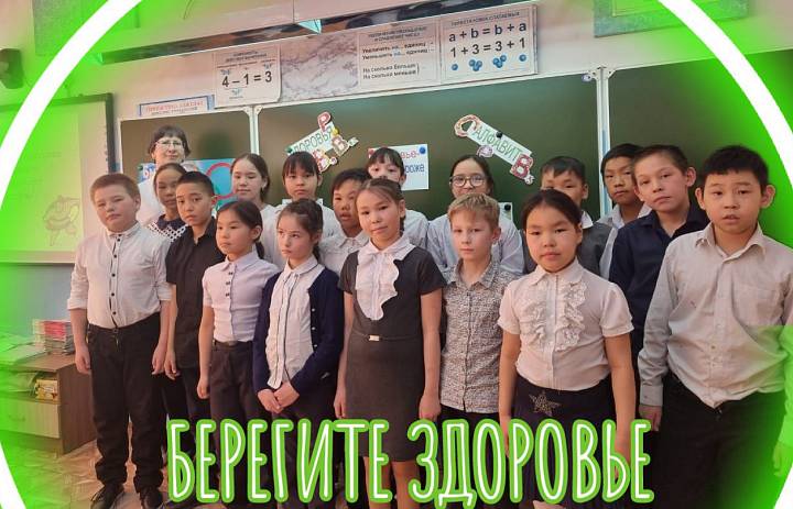 ЗДОРОВЬЮ СКАЖЕМ - ДА!