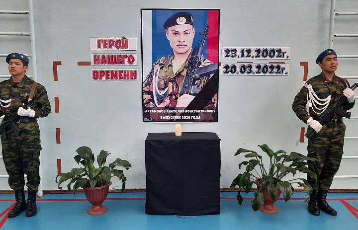 "ГЕРОЙ НАШЕГО ВРЕМЕНИ"