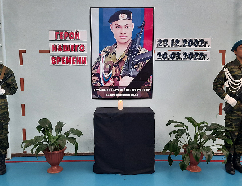 "ГЕРОЙ НАШЕГО ВРЕМЕНИ"