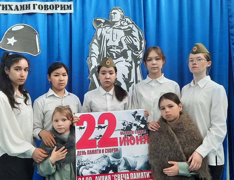 ВЕРНОСТЬ ПАМЯТИ