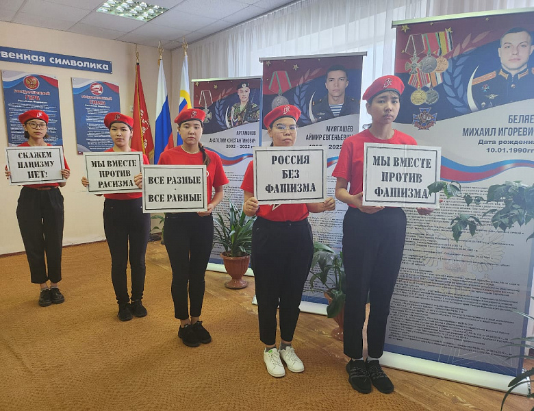 УРОК МУЖЕСТВА