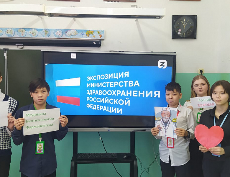Россия здоровая