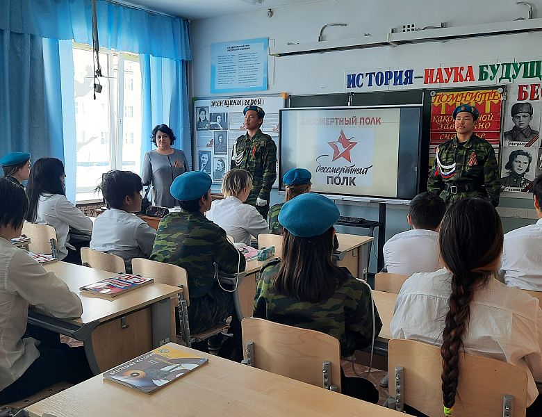 РАЗГОВОРЫ О ВАЖНОМ. ДЕНЬ ПОБЕДЫ