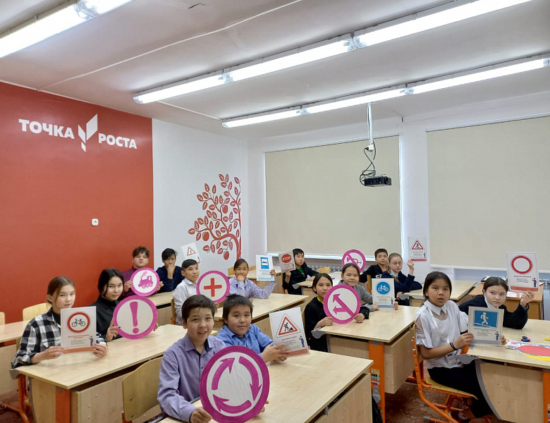 БЕЗОПАСНОЕ ПОВЕДЕНИЕ НА ДОРОГАХ. 1- 6 КЛАССЫ