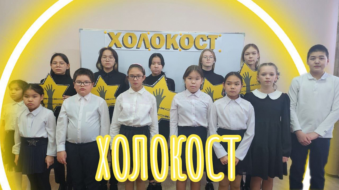 ХОЛОКОСТ БЫЛ!