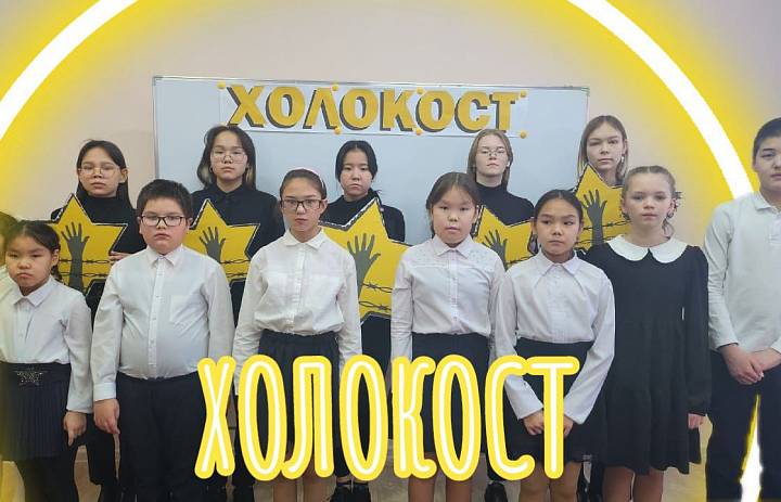 ХОЛОКОСТ БЫЛ!